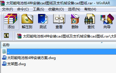 ̫늳ذ4NbcadD֧C(j)еO(sh)cadD