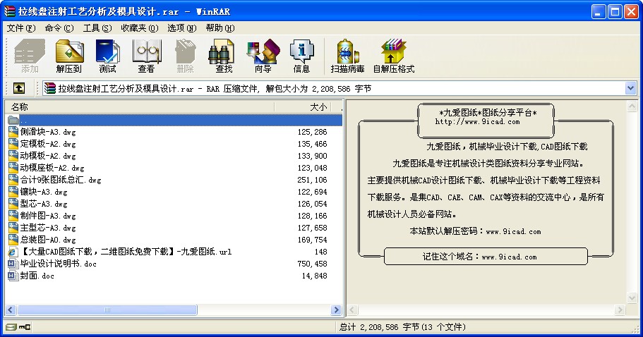 Pע乤ˇģO(sh)Ӌ(j)