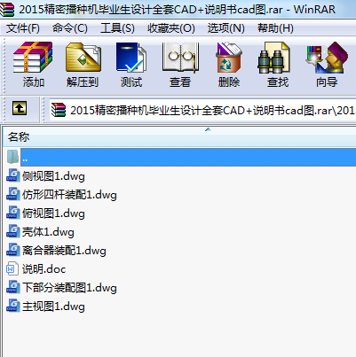 2015ܲNC(j)I(y)O(sh)Ӌ(j)ȫCAD+fcadD