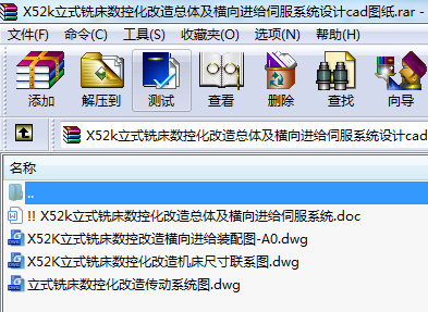 X52kʽ㊴(sh)ػ쿂wMMoŷϵy(tng)OӋcadD