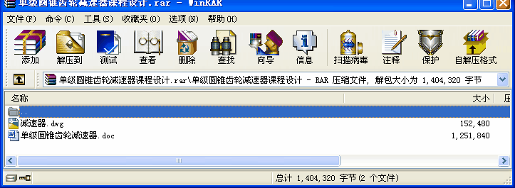 μAFX݆pnO(sh)Ӌ