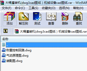 大桶灌裝機(dwg3cad圖紙）機械設備cad圖紙