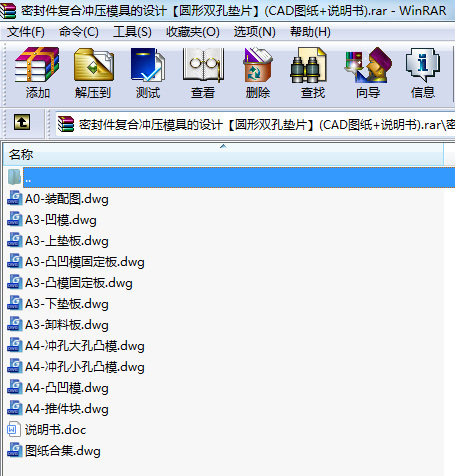 ܷ(f)ϛ_ģߵO(sh)Ӌ(j)Ap׉|Ƭ(CADD+f)