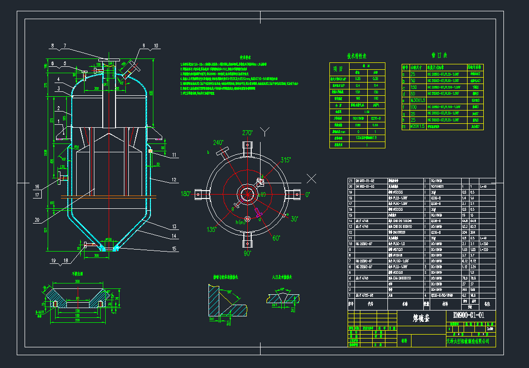 DN900CADDdwgDDN900C(j)еO(sh)cadD