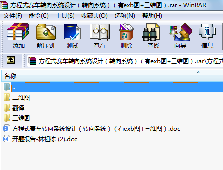 ʽِ܇D(zhun)ϵy(tng)O(sh)ӋD(zhun)ϵy(tng)exbD+SD