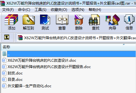 X62Wf(wn)_(ti)㊴PLCO(sh)Ӌ(j)f+_}(bo)+ķgcadD