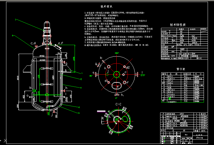 1T 種子罐