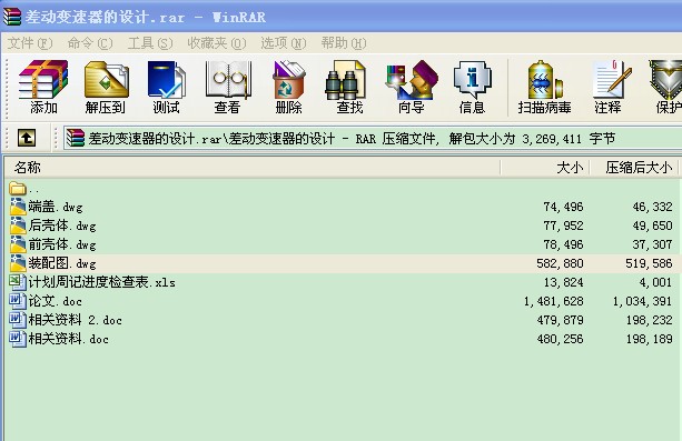 CD(zhun)ӵOӋ