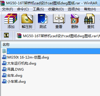 MG50-16TܘC(j)cadO(sh)Ӌ(j)cadDdwgD