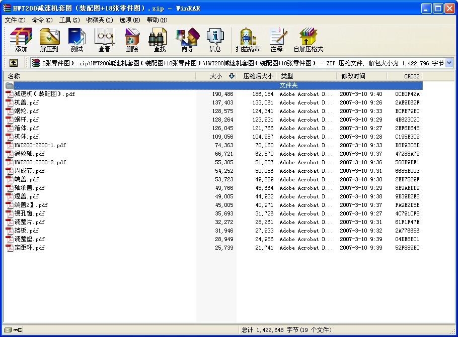 GPS1025l(dng)ÓˮYC(j)еD