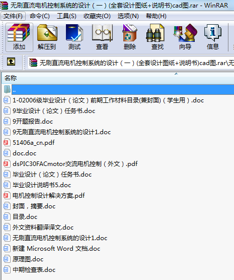 oˢֱ늙C(j)ϵy(tng)O(sh)Ӌ(j)һ(ȫO(sh)Ӌ(j)D+f)cadD