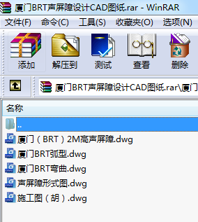 廈門(mén)BRT聲屏障設(shè)計(jì)CAD圖紙