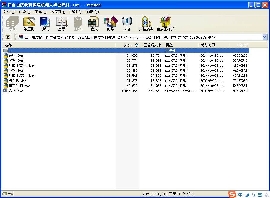 ɶϰ\(yn)C(j)ˮI(y)O(sh)Ӌ(j)