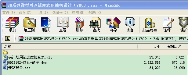 80ϵ΢L(fng)ʽsC(j)O(sh)Ӌ(j)V80