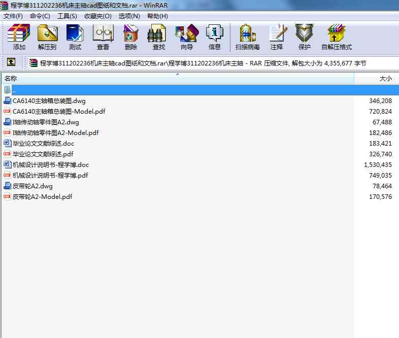 ̌W(xu)311202236CScadDęn