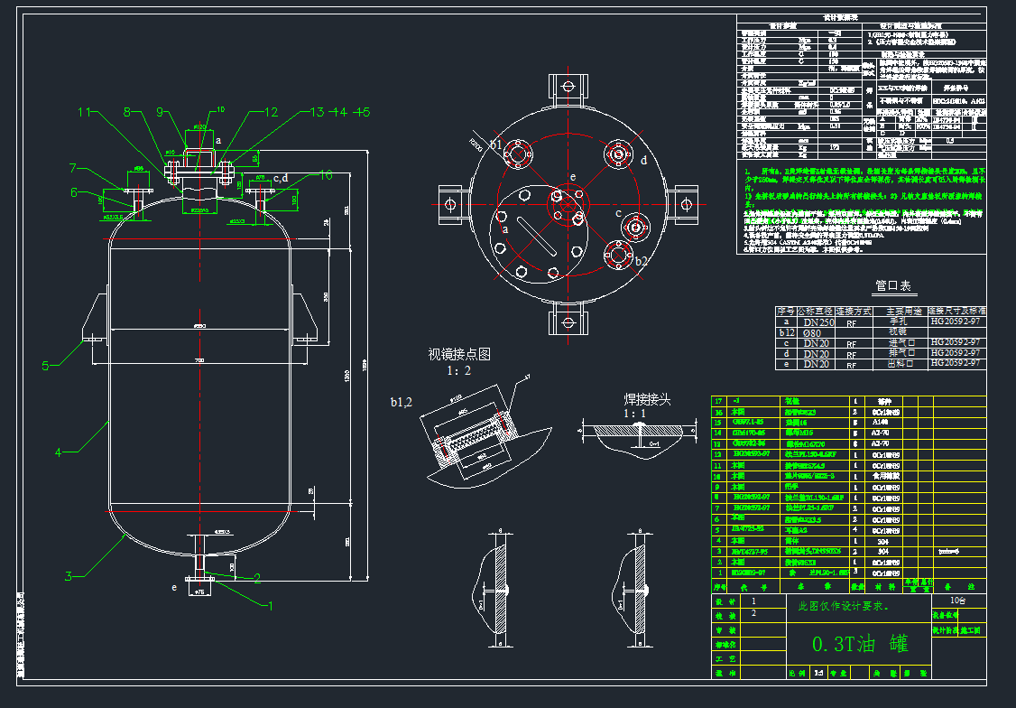 0.3t͹ޙCеOcadD