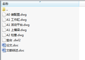 QLB-450X450ʽƽ򻯙C(j)O(sh)Ӌ(j)Փ+DWGD)