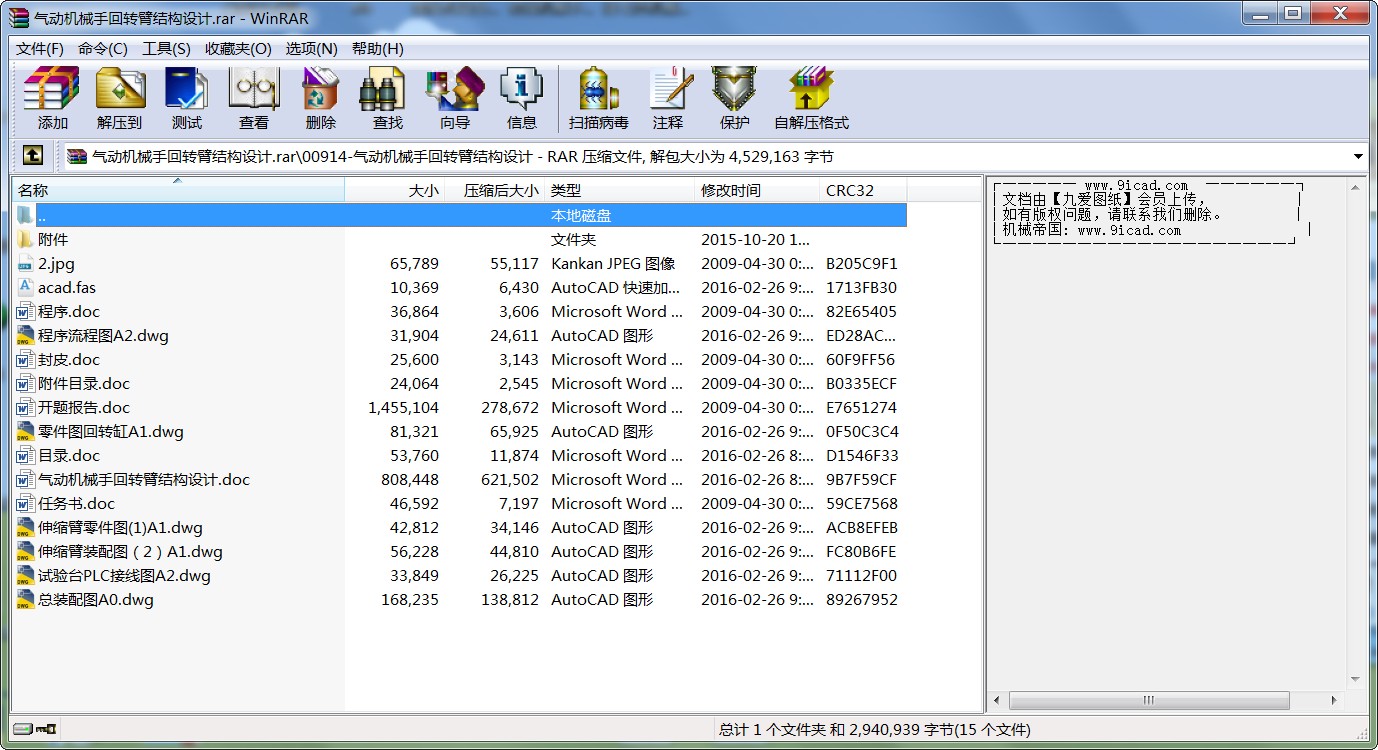 әCеֻD(zhun)۽Y(ji)(gu)OӋ