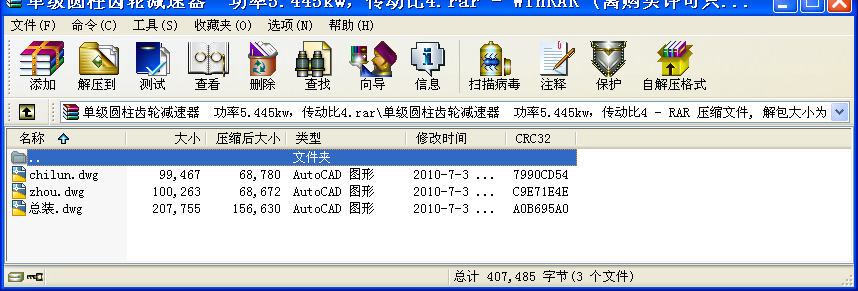 μAX݆p  5.445kwӱ4