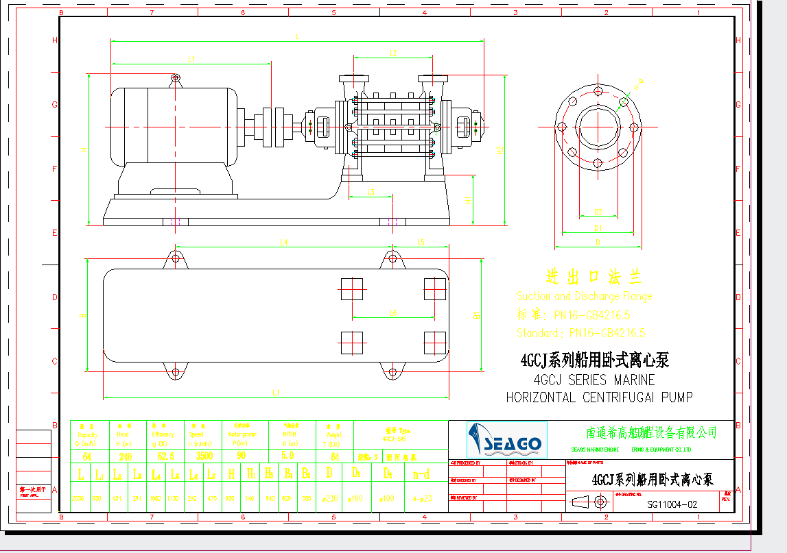 4GCJ系列船用臥式離心泵CAD圖紙