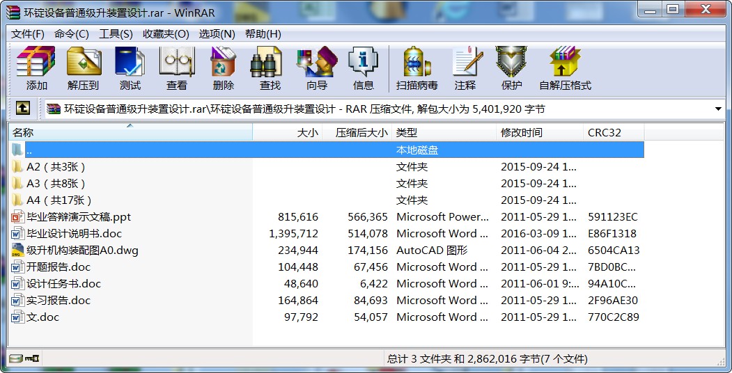 h(hun)VO(sh)ͨbO(sh)Ӌ