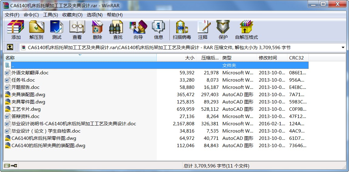 CA6140CмܼӹˇAO(sh)Ӌ
