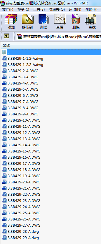 cadDC(j)еO(sh)cadD