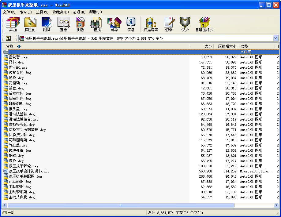 Һ֮I(y)O(sh)Ӌȫ