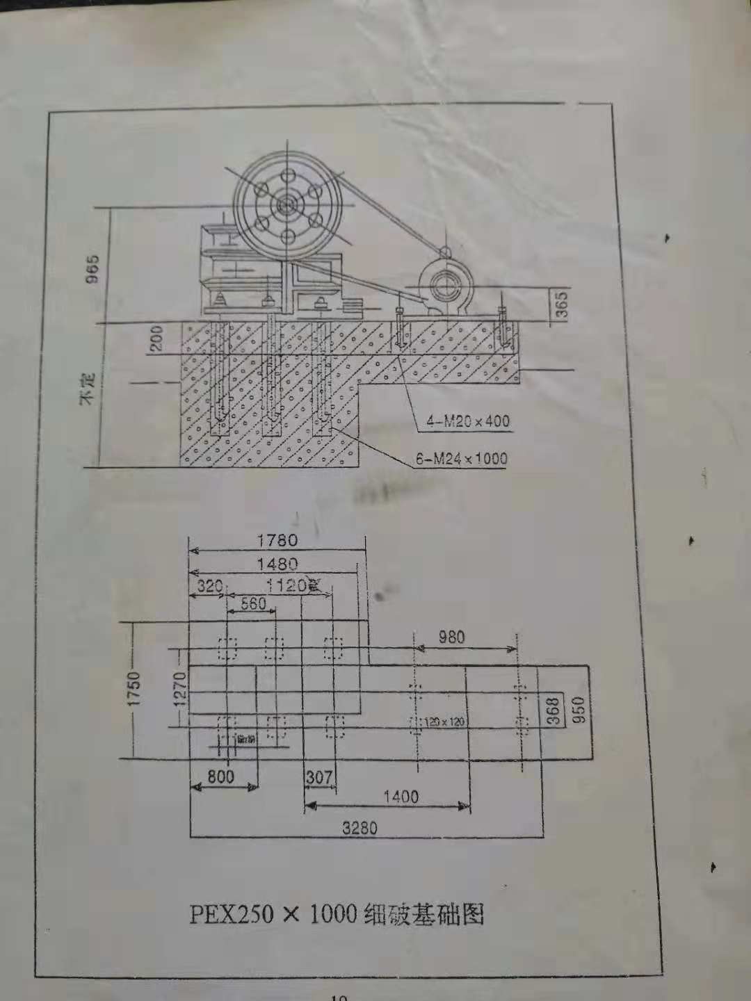 PEX2501000 (x)C(j)