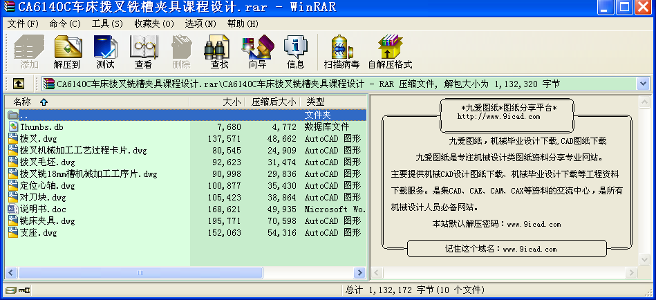 CG2-150ͷиC