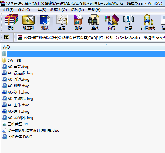 ɳ䁴uCY(ji)(gu)O(sh)Ӌ(·O(sh)䁴uO(sh))CADD+f+SolidWorksSģ