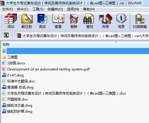 W(xu)ʽِ܇O(sh)Ӌ(j)(dng)K(dng)ϵy(tng)O(sh)Ӌ(j)cadD+SD