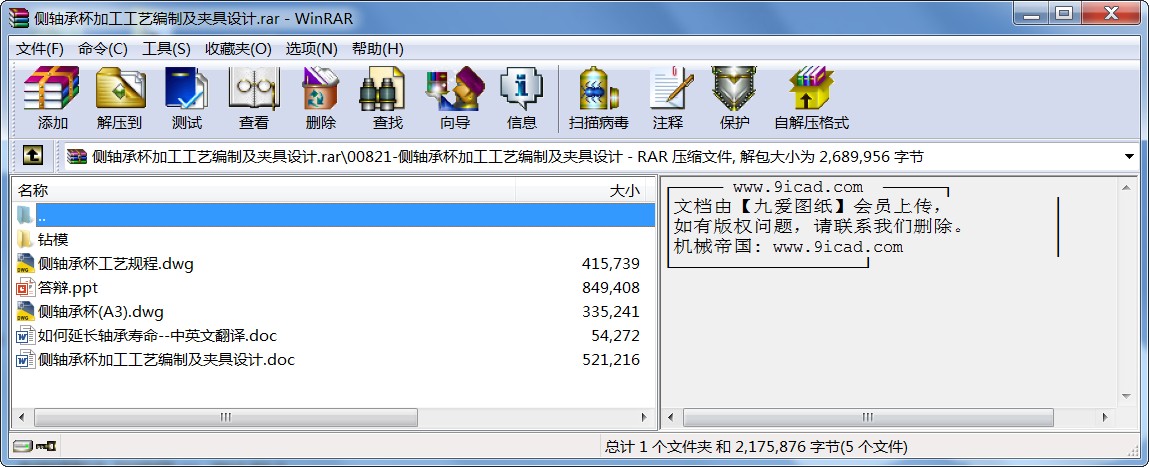 (c)SбӹˇƼAO(sh)Ӌ(j)