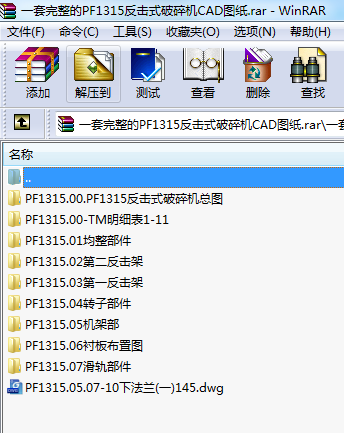 һPF1315ʽC(j)CADD