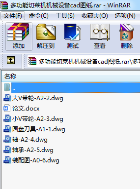 ๦в˙C(j)C(j)еO(sh)cadD