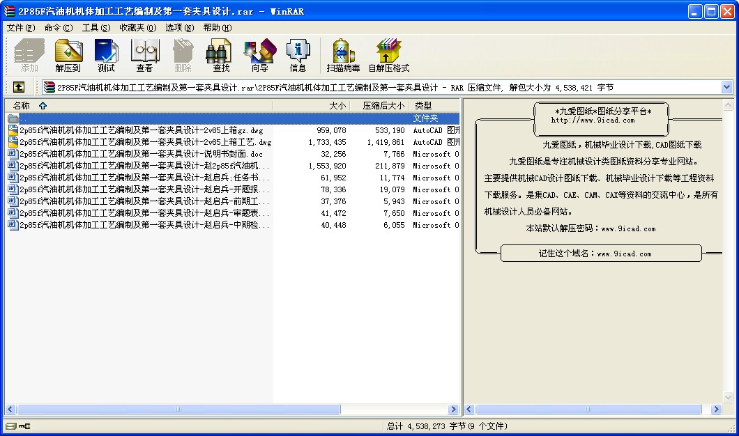2P85F͙CCwӹˇƼAO(sh)Ӌ