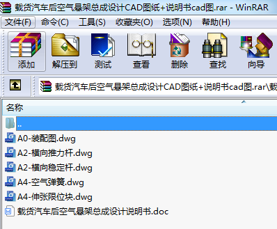 d؛܇՚ҼܿO(sh)Ӌ(j)CADD+fcadD