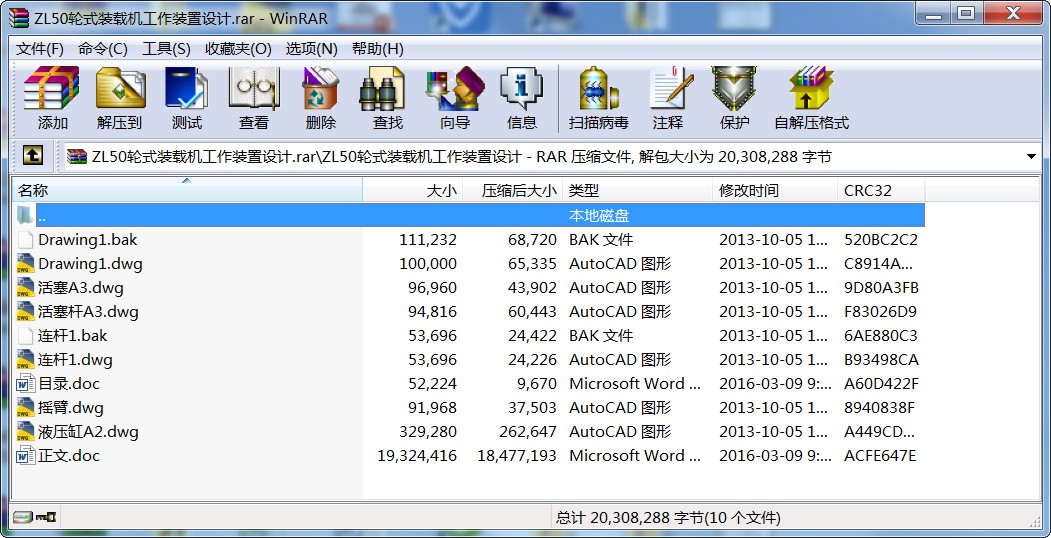 ZL50݆ʽbdCbO(sh)Ӌ