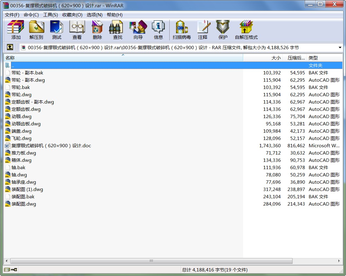 (f)[ʽC(j)620900O(sh)Ӌ(j)
