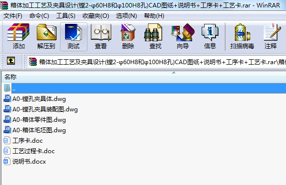 wӹˇAO(sh)Ӌ(j)(M2-60H8ͦ100H8)CADD+f(shu)++ˇ