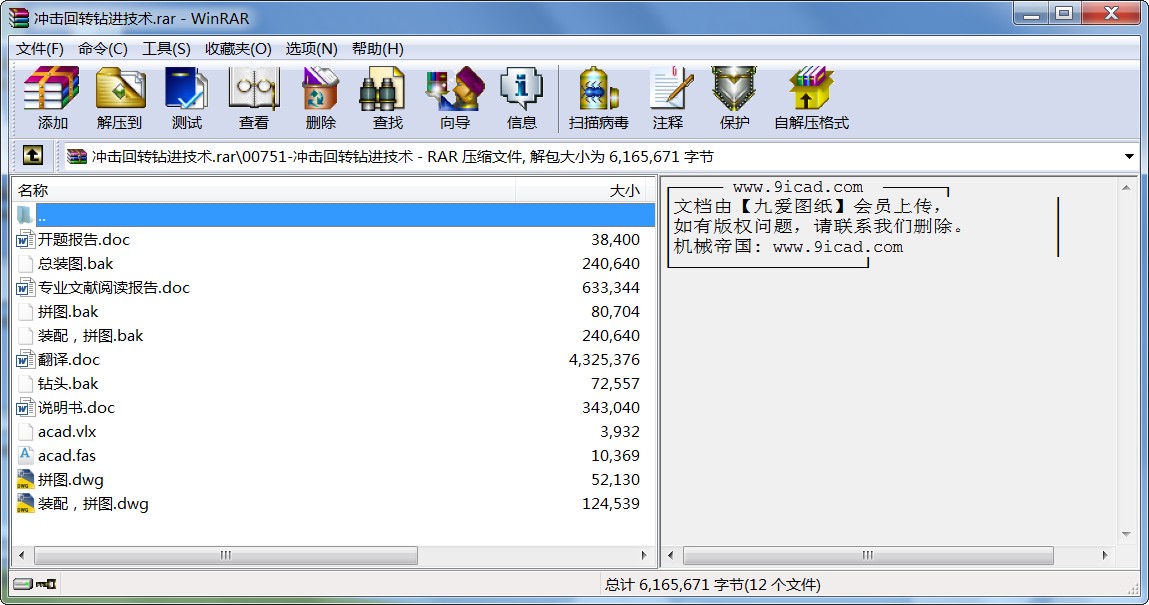 _D(zhun)@M(jn)g(sh)