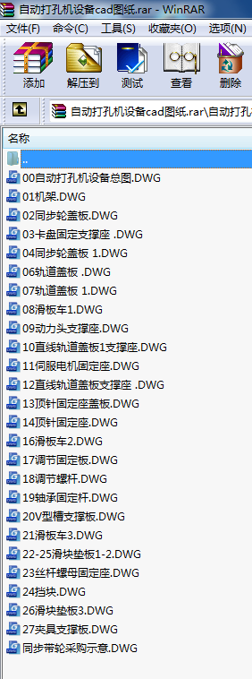 ԄӴיCO(sh)cadD