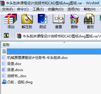 ţ^ٴnO(sh)Ӌ(j)fCADDdwgD