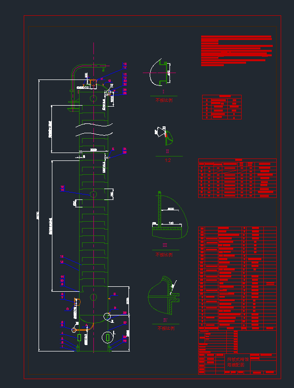 a(chn)8.5fa(chn)ˇOӋ-sbDdwgD