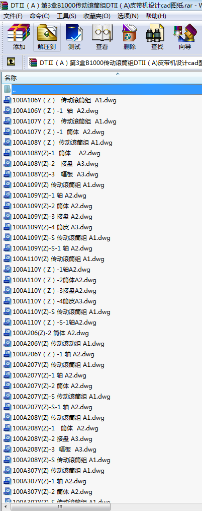 DTA3B1200ӝLͲMȫcadDDTIIA)ƤC(j)dwgD