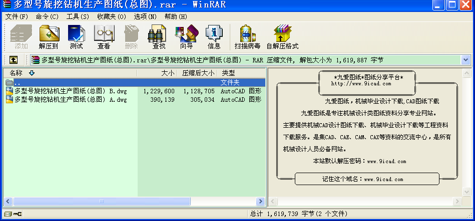 ̖(ho)@C(j)a(chn)D(D)