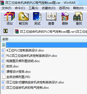 ĹλMϙC(j)PLC늚cadD