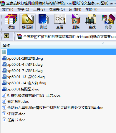 ȫڴ򘶙C(j)ęC(j)wY(ji)(gu)O(sh)ӋcadDՓcadD