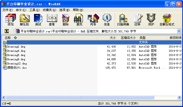 ƽ_ӡˢI(y)O(sh)Ӌ
