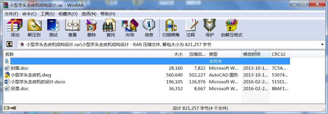 С^ȥƤCY(ji)(gu)O(sh)Ӌ